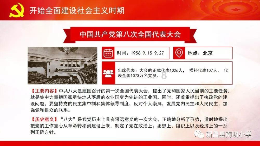 救援受困的小野猫